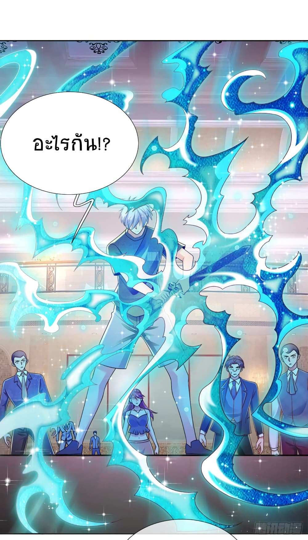 Immortal Emperor Refining 5000 Years page 26