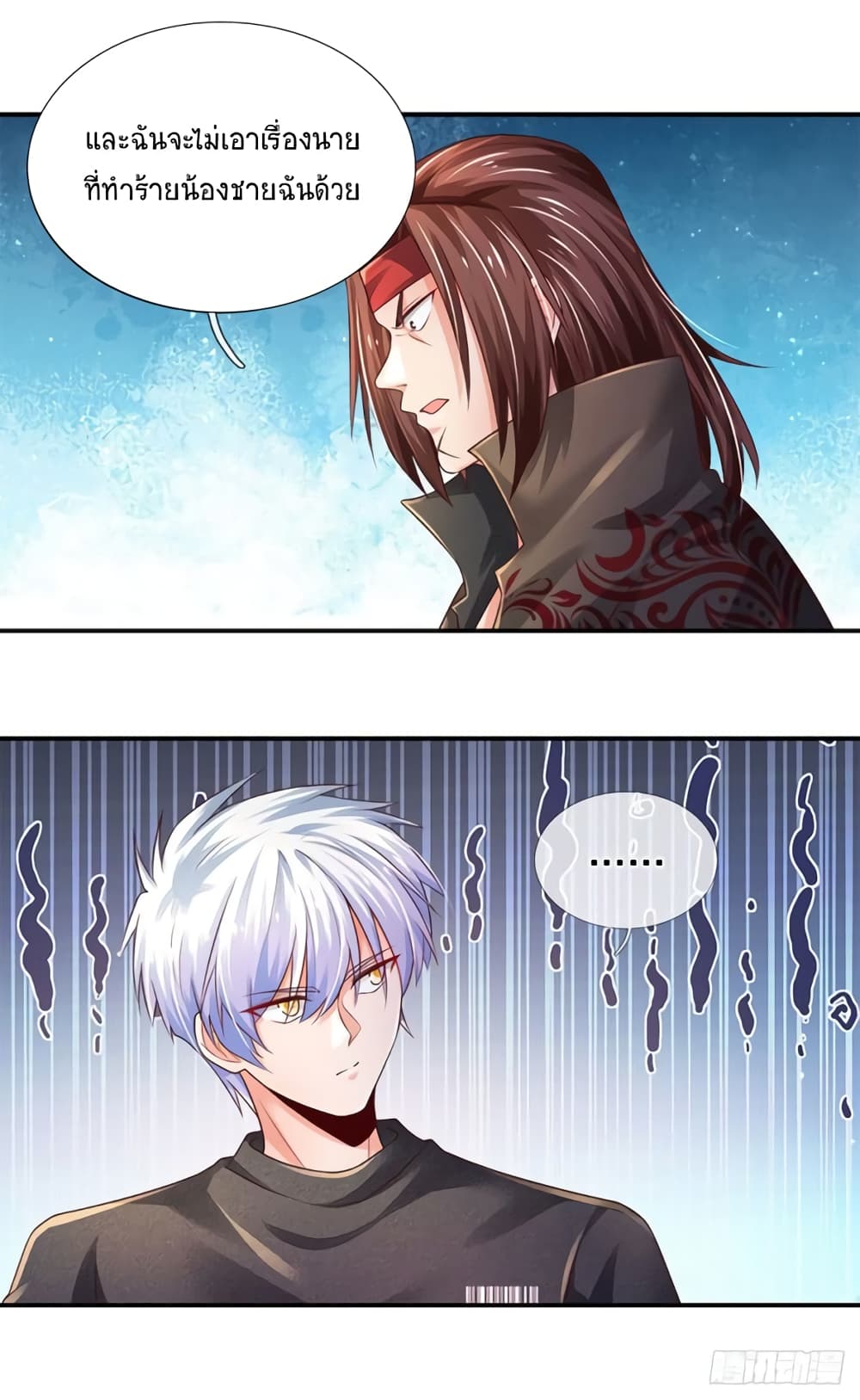 Immortal Emperor Refining 5000 Years page 16