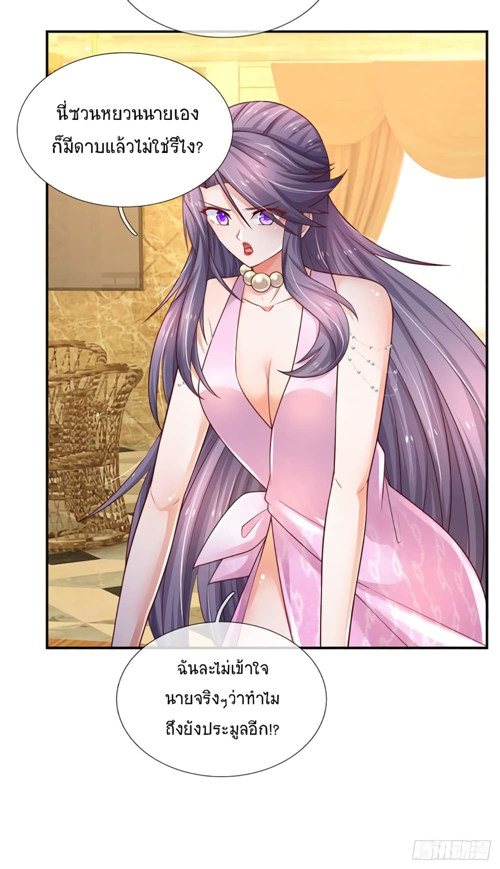 Immortal Emperor Refining 5000 Years page 4