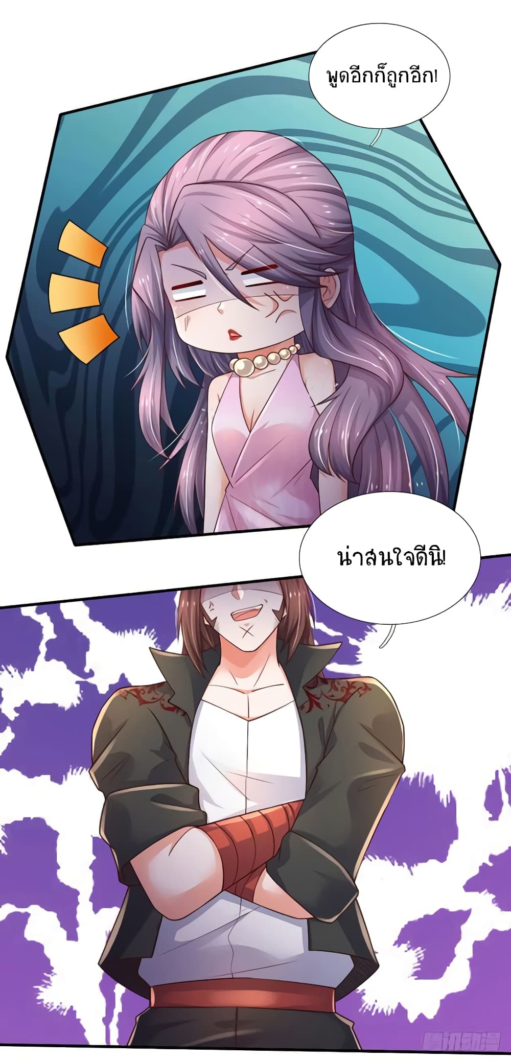 Immortal Emperor Refining 5000 Years page 7