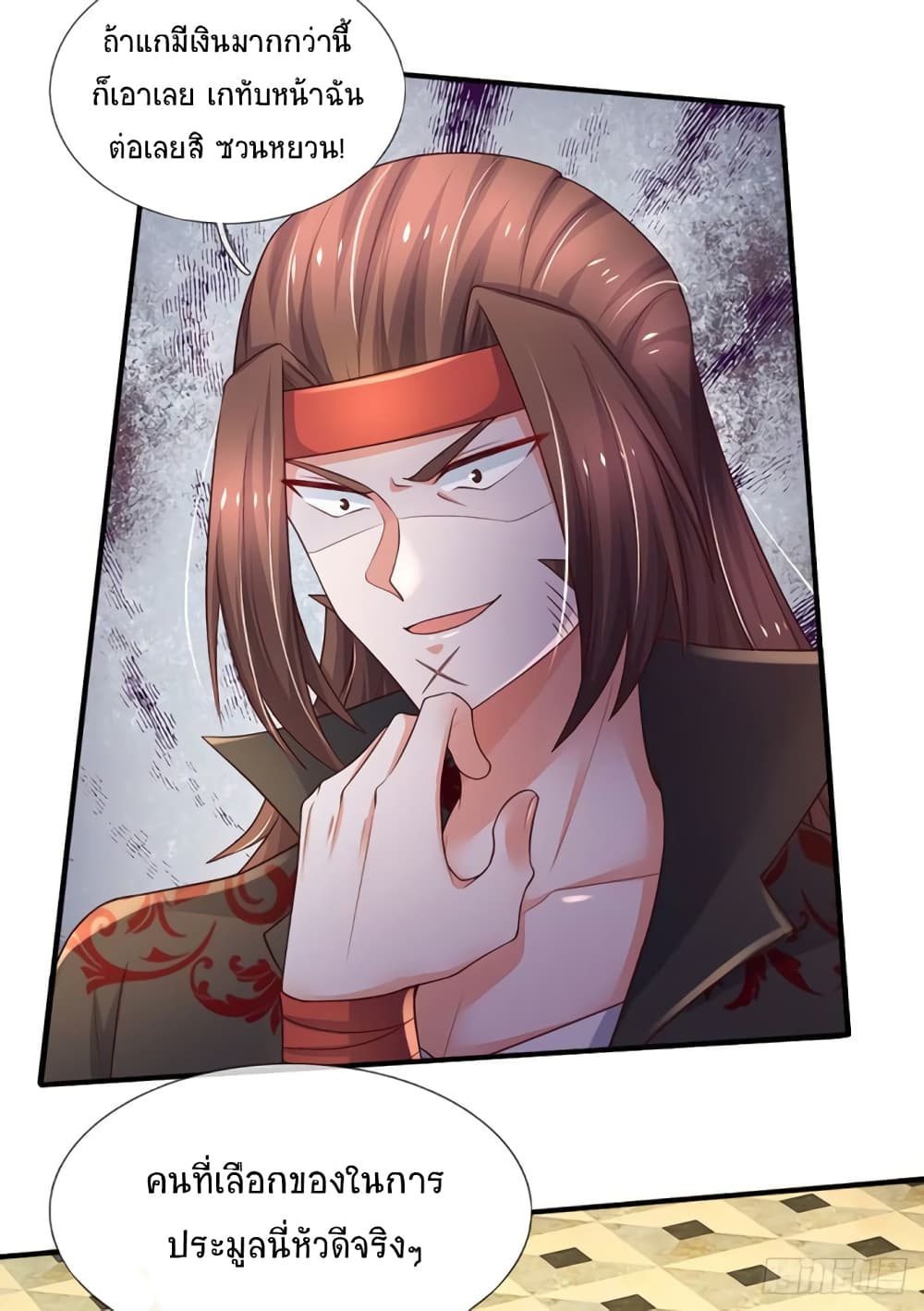 Immortal Emperor Refining 5000 Years page 10