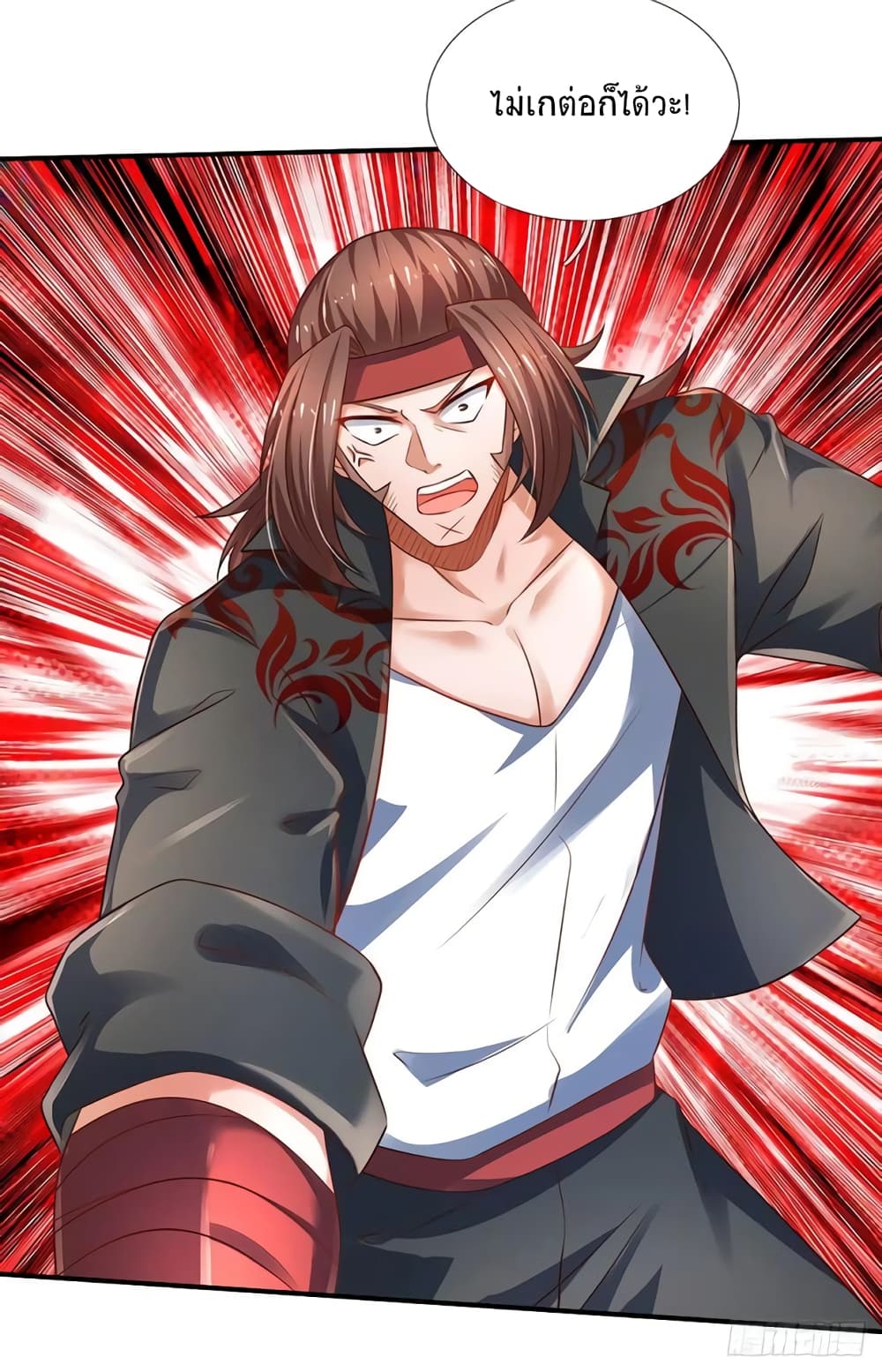 Immortal Emperor Refining 5000 Years page 4