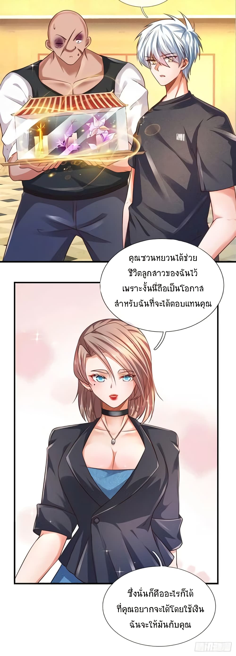 Immortal Emperor Refining 5000 Years page 10