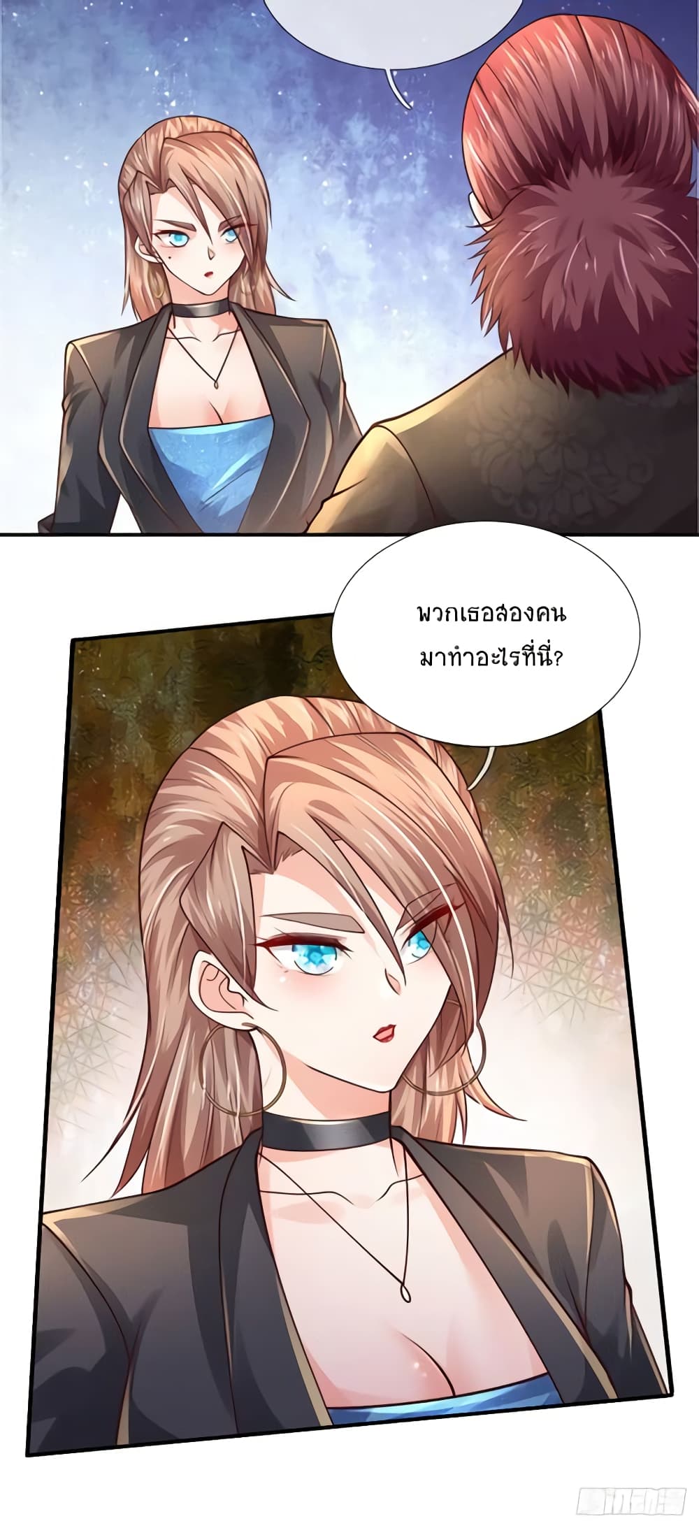Immortal Emperor Refining 5000 Years page 18