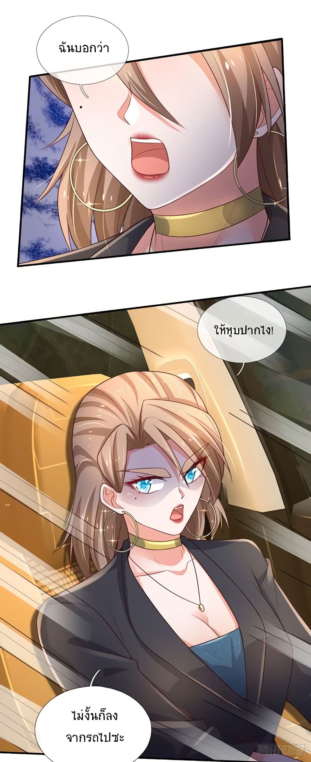 Immortal Emperor Refining 5000 Years page 19