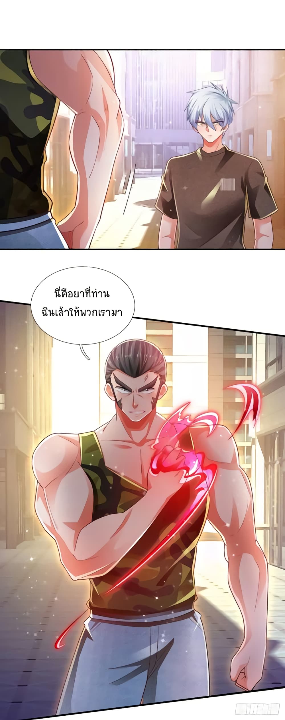 Immortal Emperor Refining 5000 Years page 19