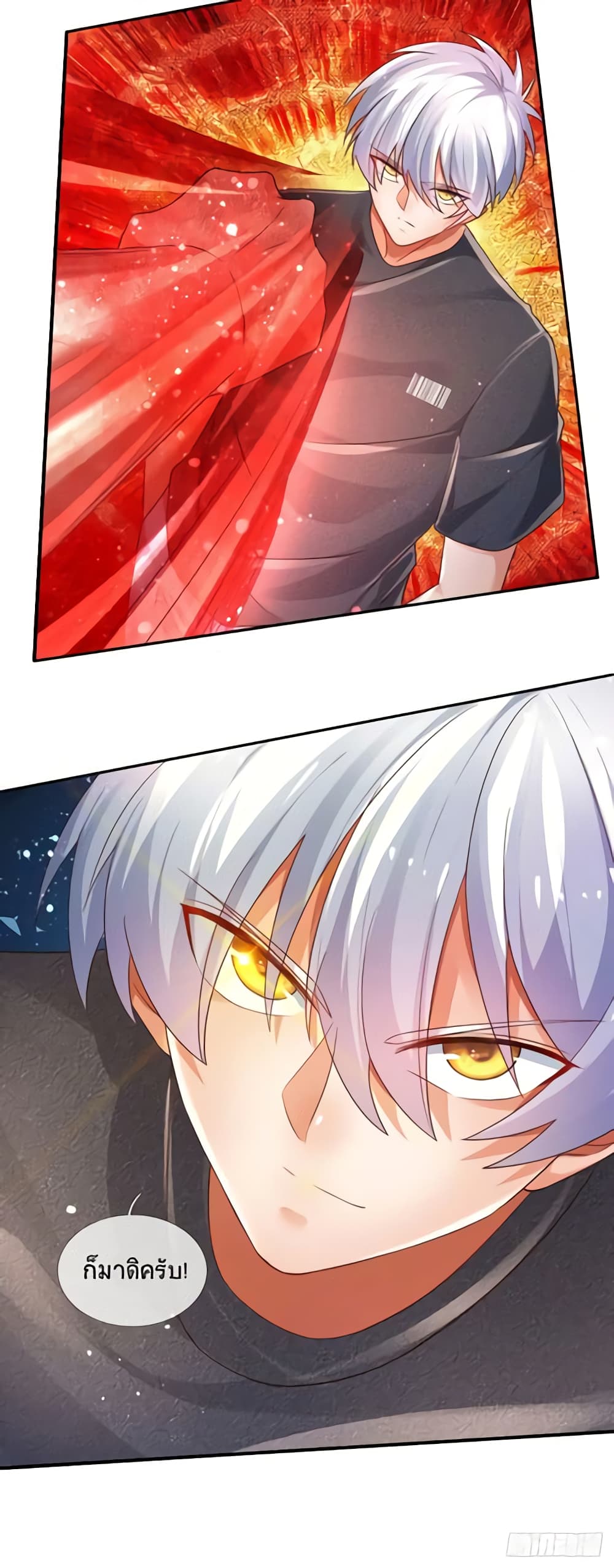 Immortal Emperor Refining 5000 Years page 38