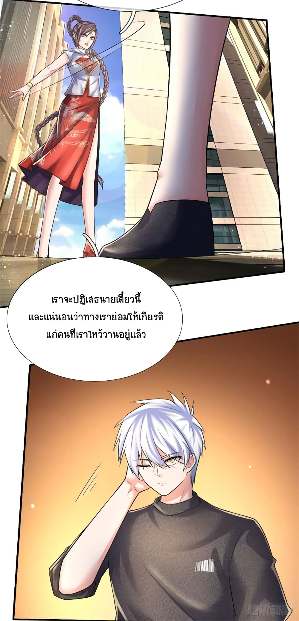 Immortal Emperor Refining 5000 Years page 6