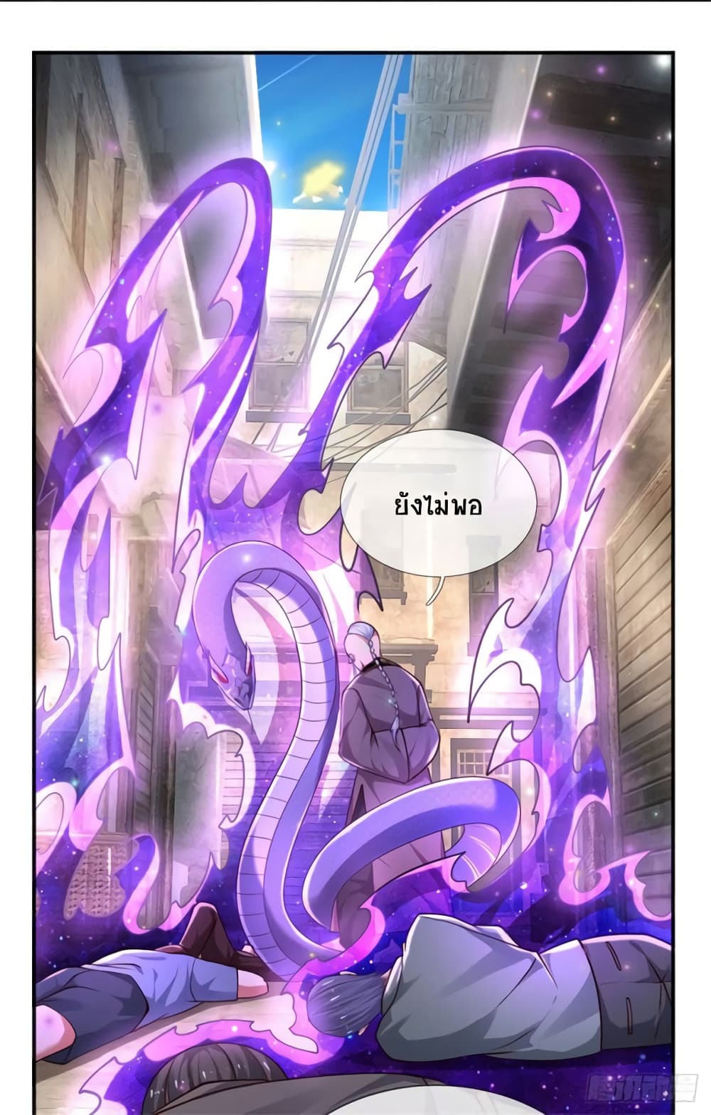 Immortal Emperor Refining 5000 Years page 10