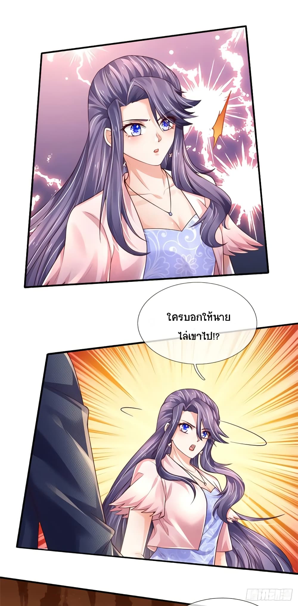 Immortal Emperor Refining 5000 Years page 22