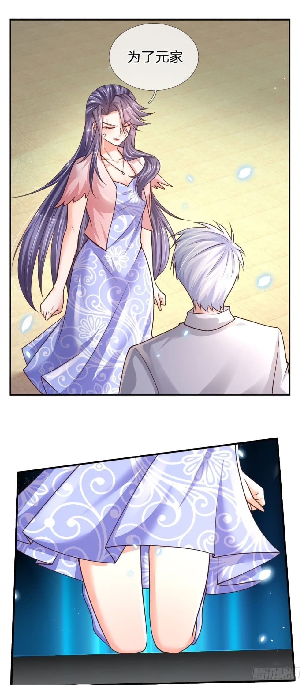 Immortal Emperor Refining 5000 Years page 17