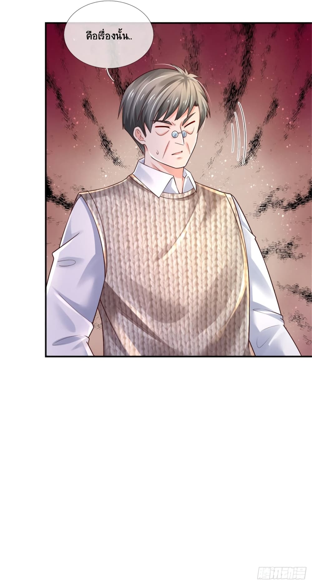 Immortal Emperor Refining 5000 Years page 28