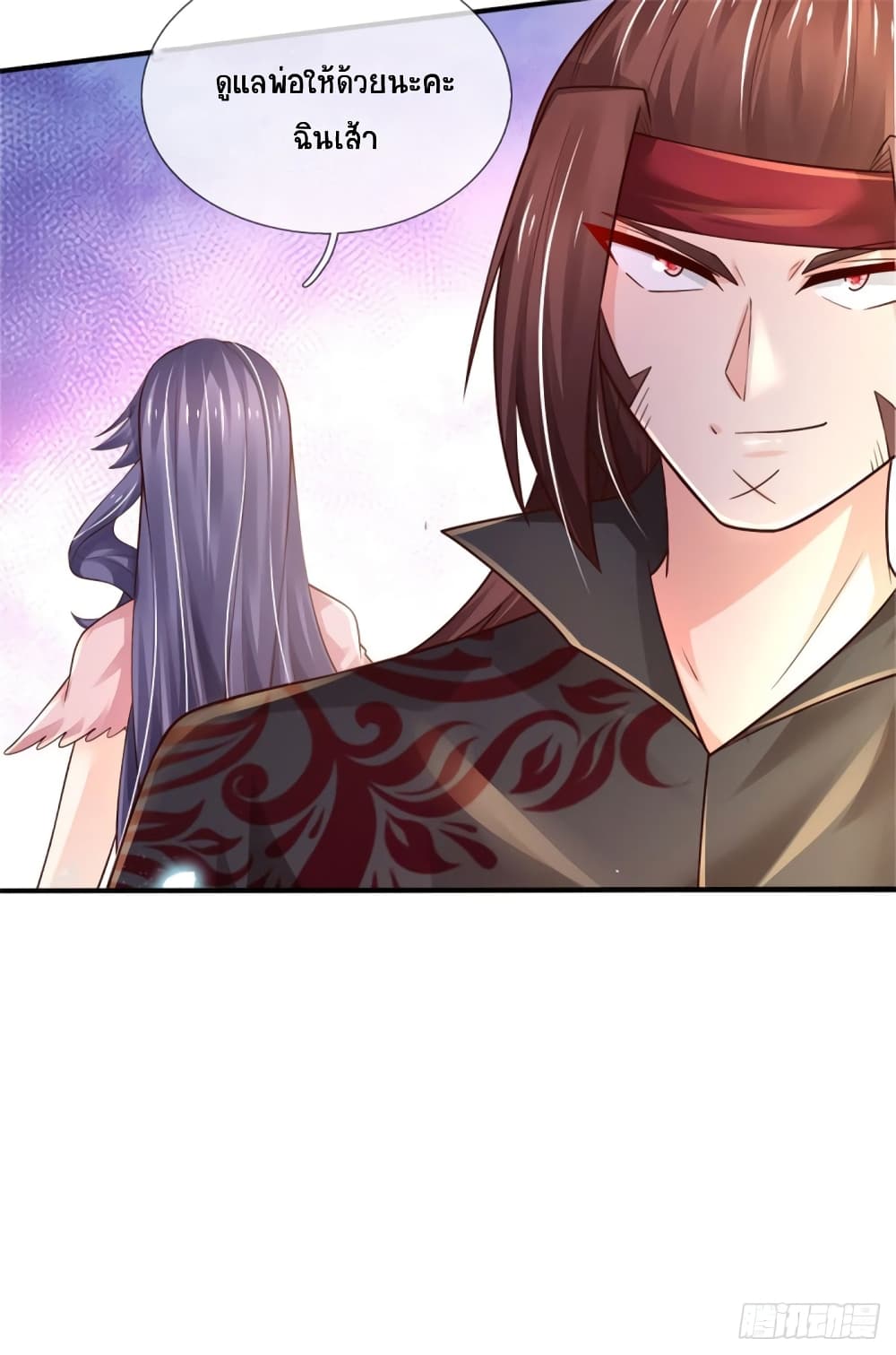 Immortal Emperor Refining 5000 Years page 17