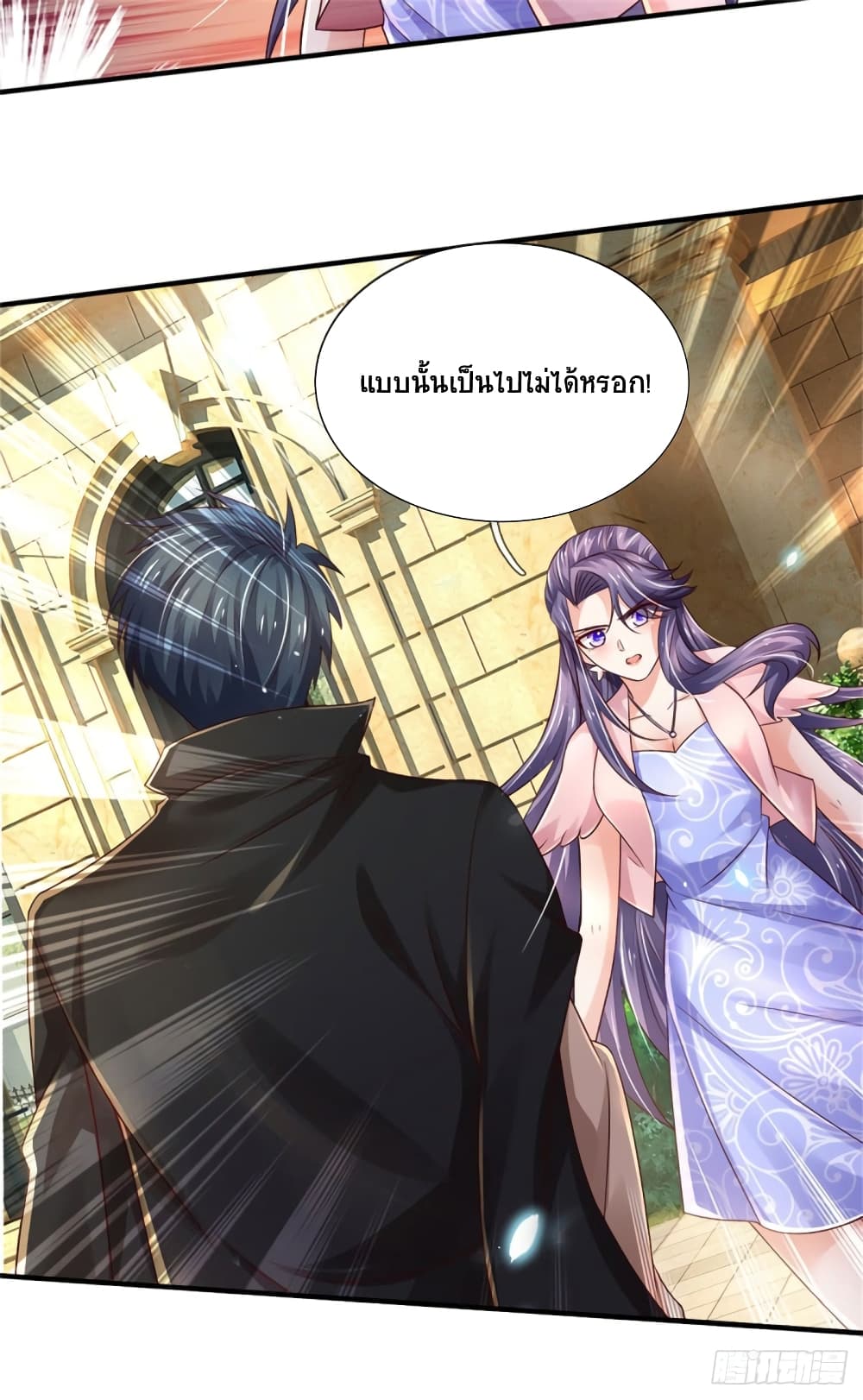 Immortal Emperor Refining 5000 Years page 28