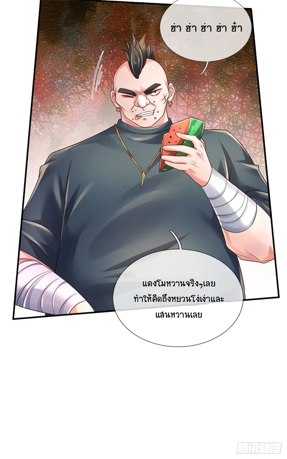 Immortal Emperor Refining 5000 Years page 32
