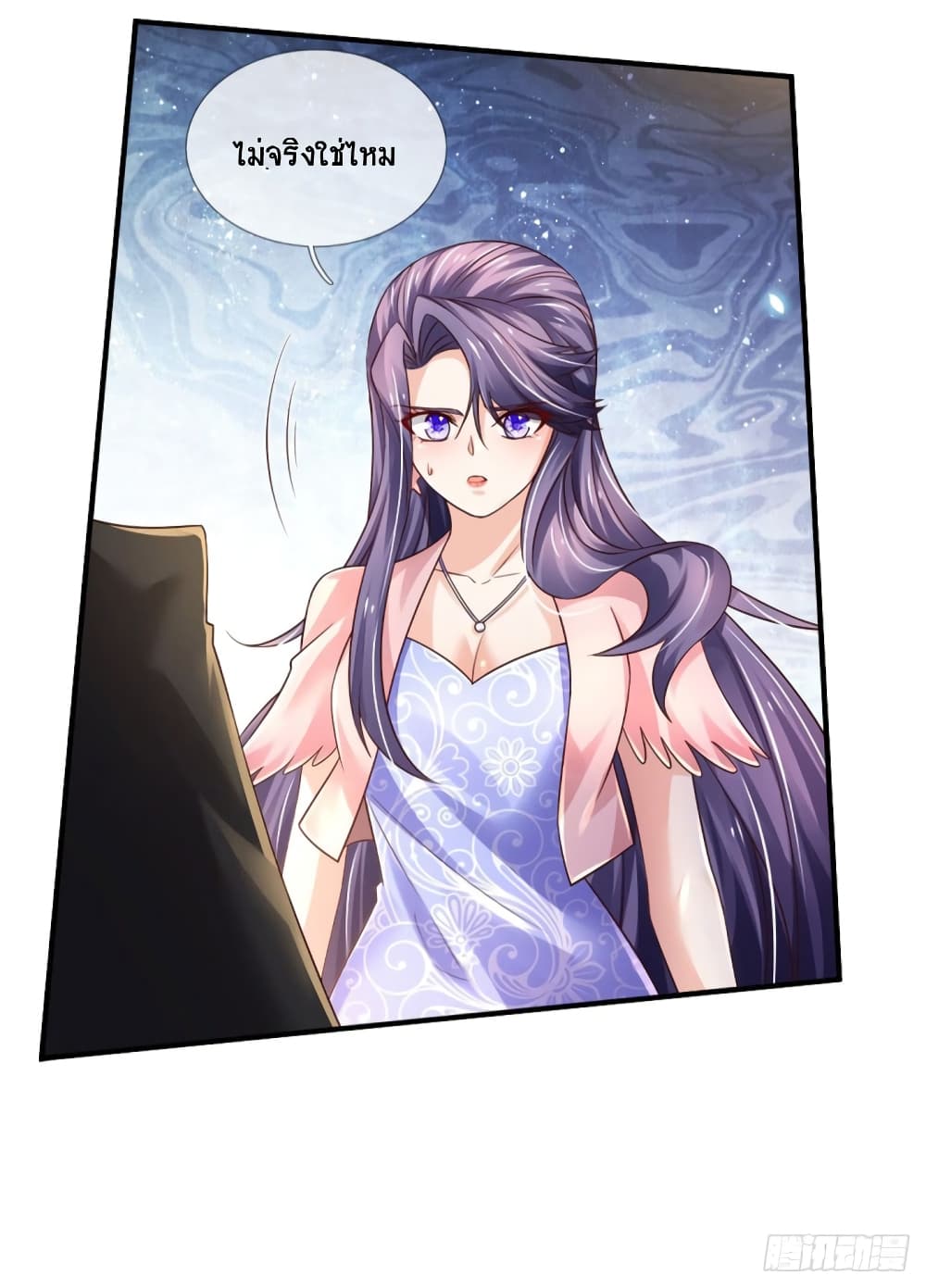 Immortal Emperor Refining 5000 Years page 5