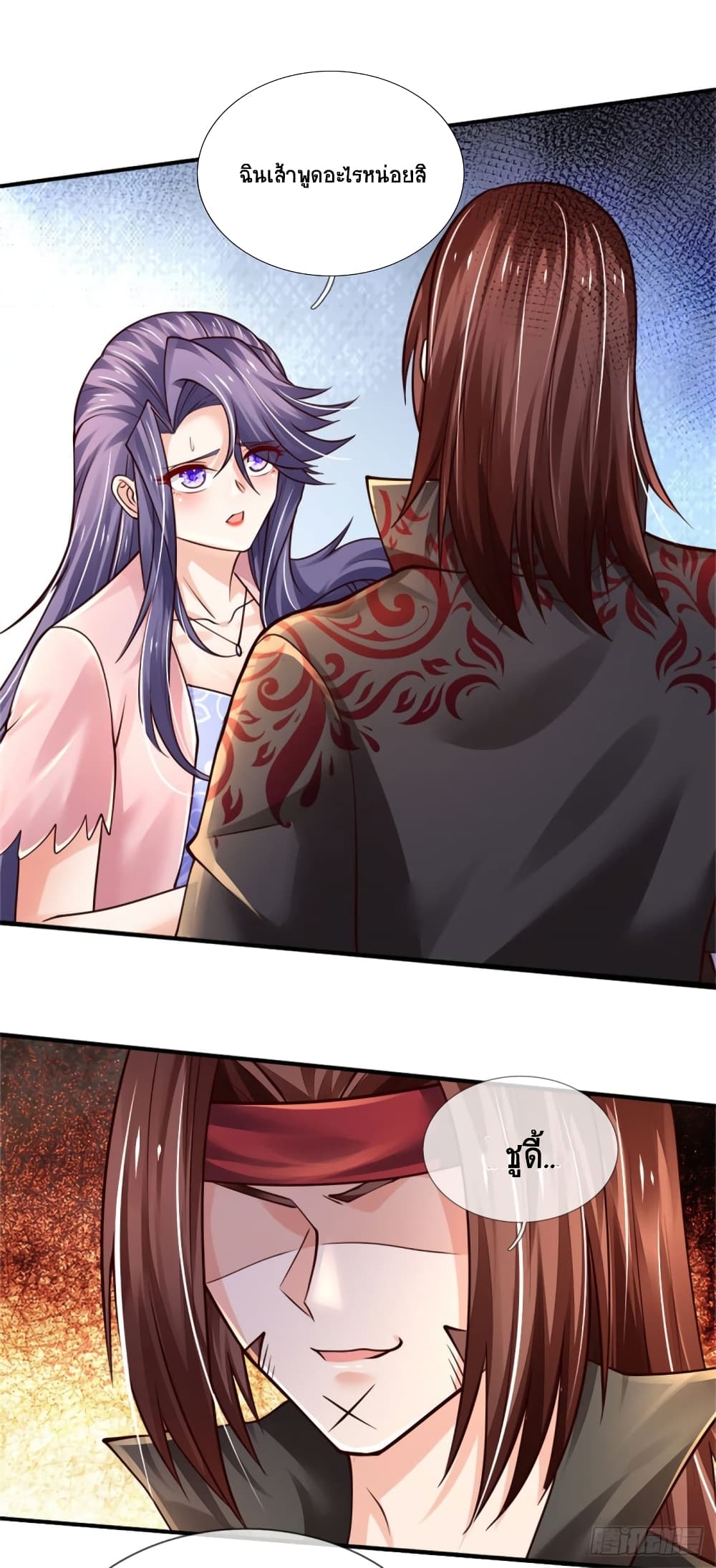 Immortal Emperor Refining 5000 Years page 7