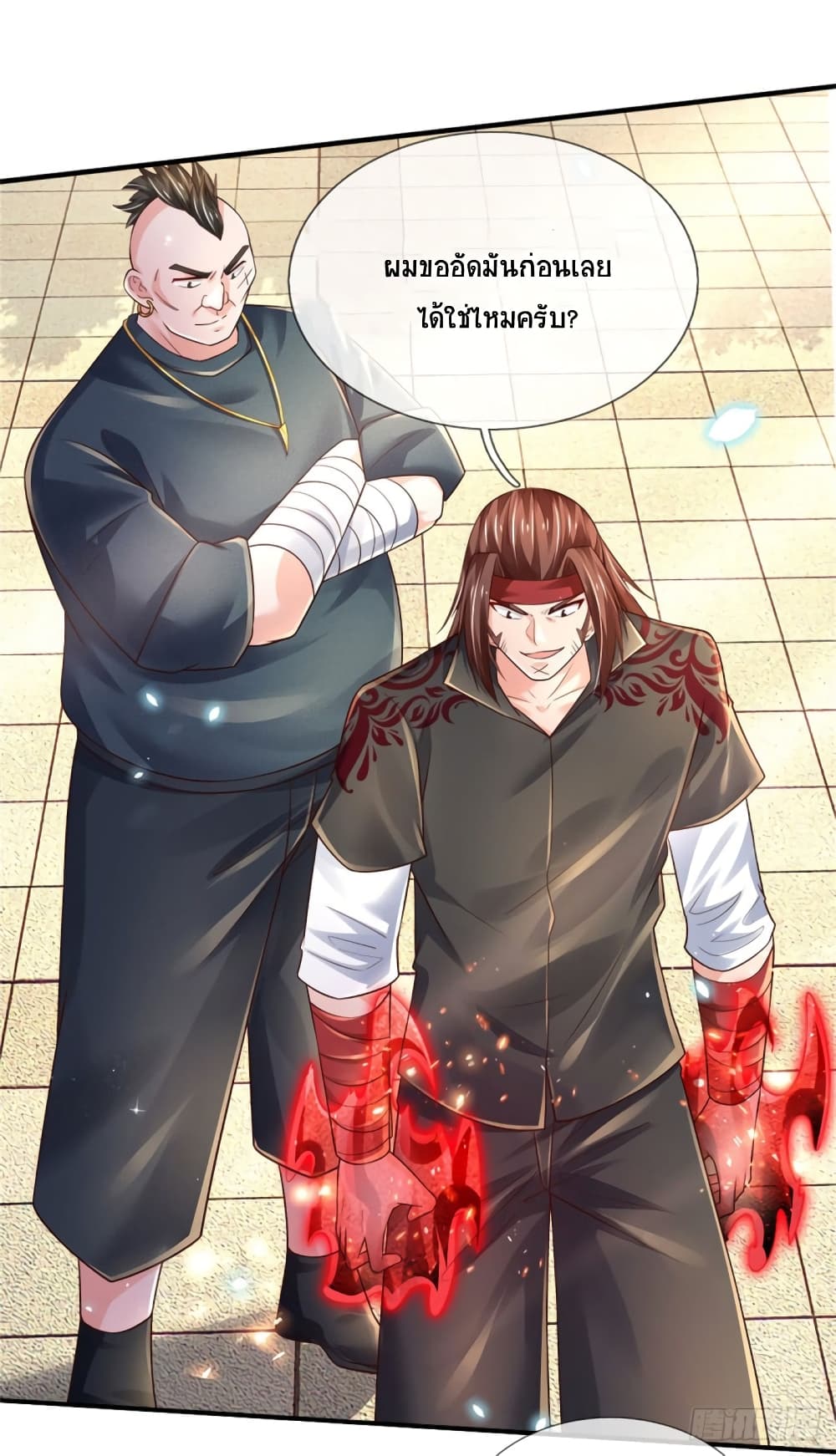 Immortal Emperor Refining 5000 Years page 19