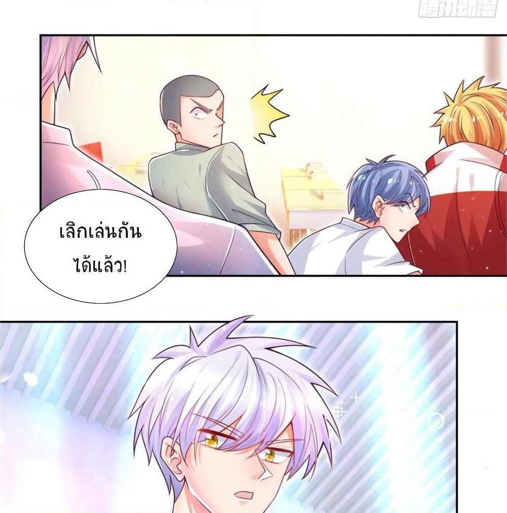 Immortal Emperor Refining 5000 Years page 6