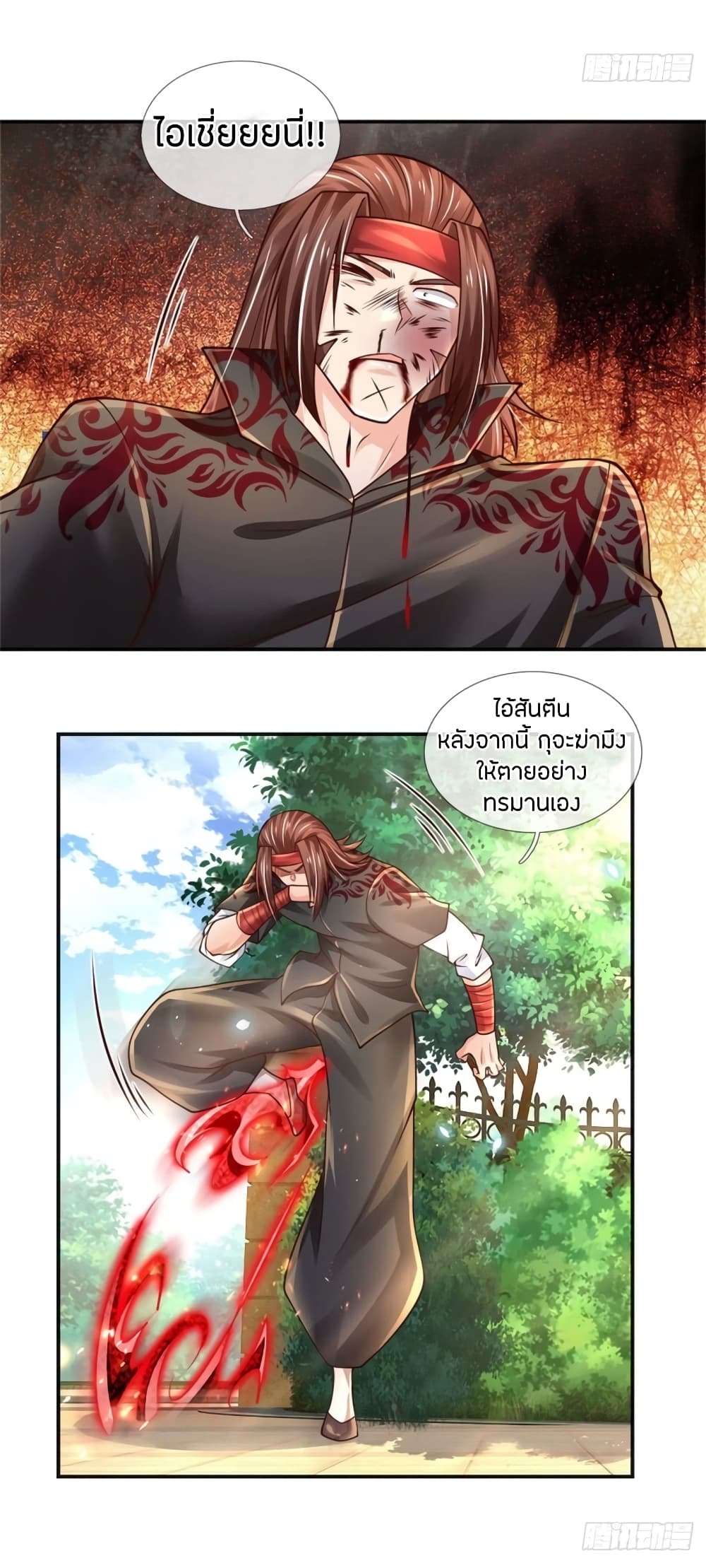 Immortal Emperor Refining 5000 Years page 6