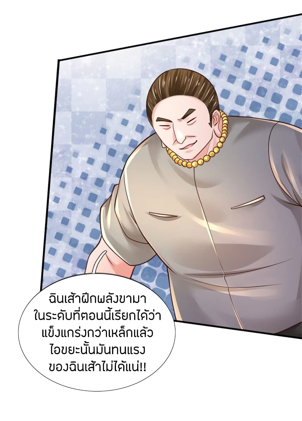 Immortal Emperor Refining 5000 Years page 8