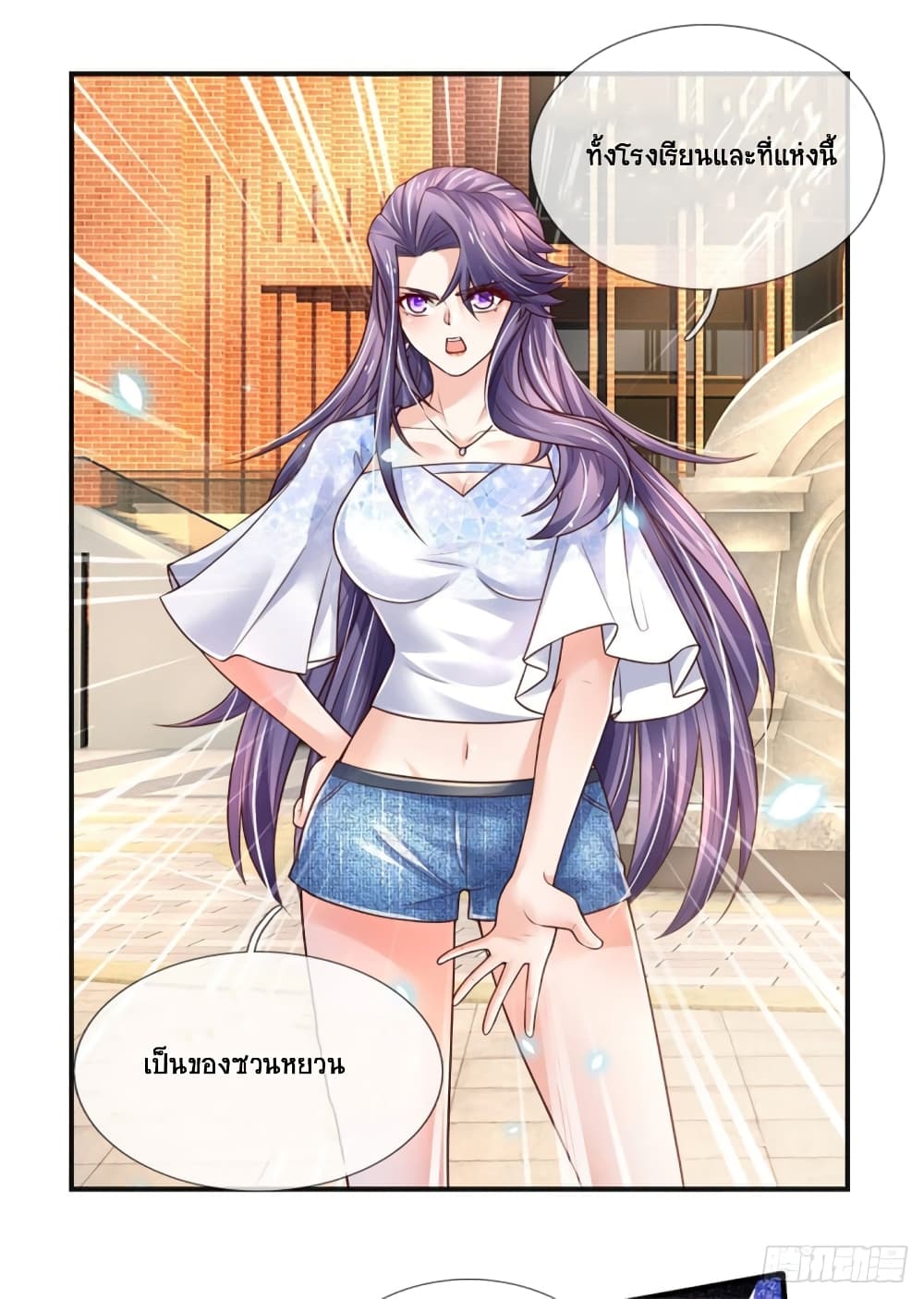 Immortal Emperor Refining 5000 Years page 30