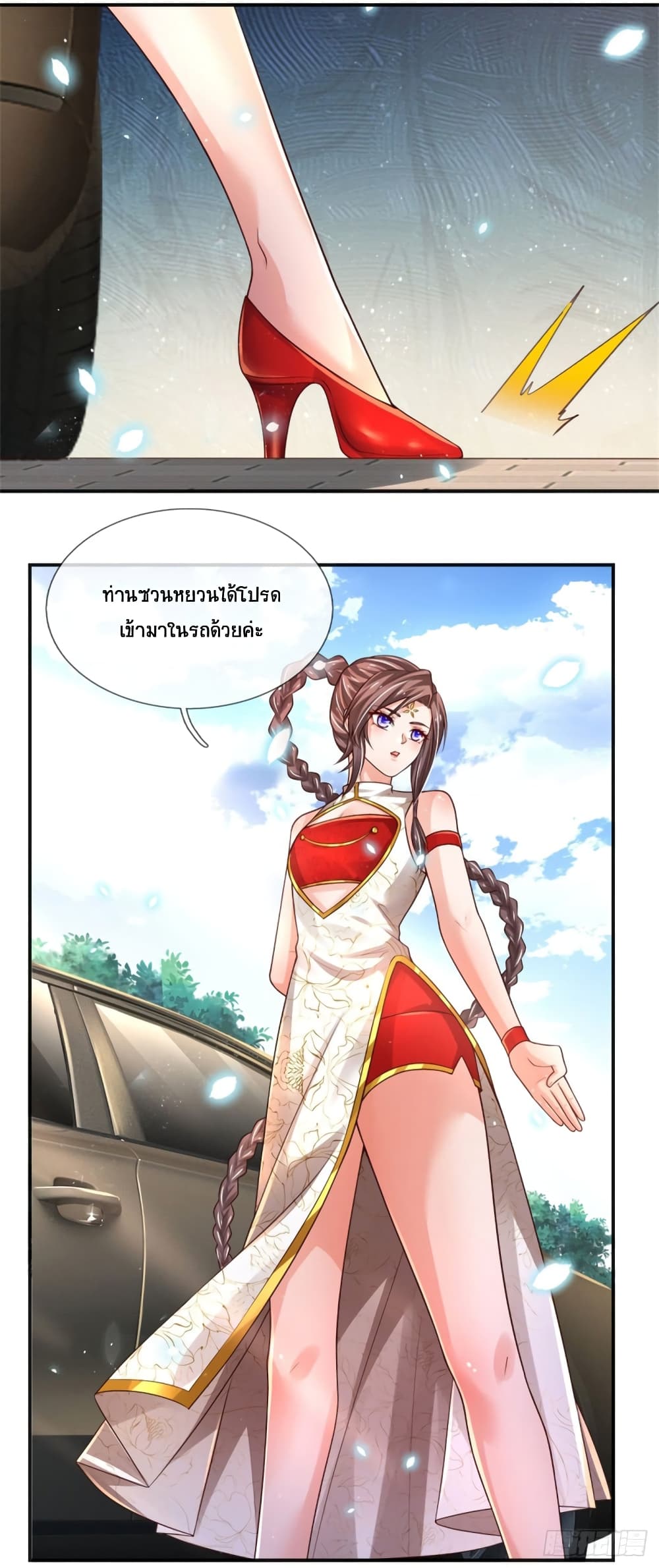 Immortal Emperor Refining 5000 Years page 36