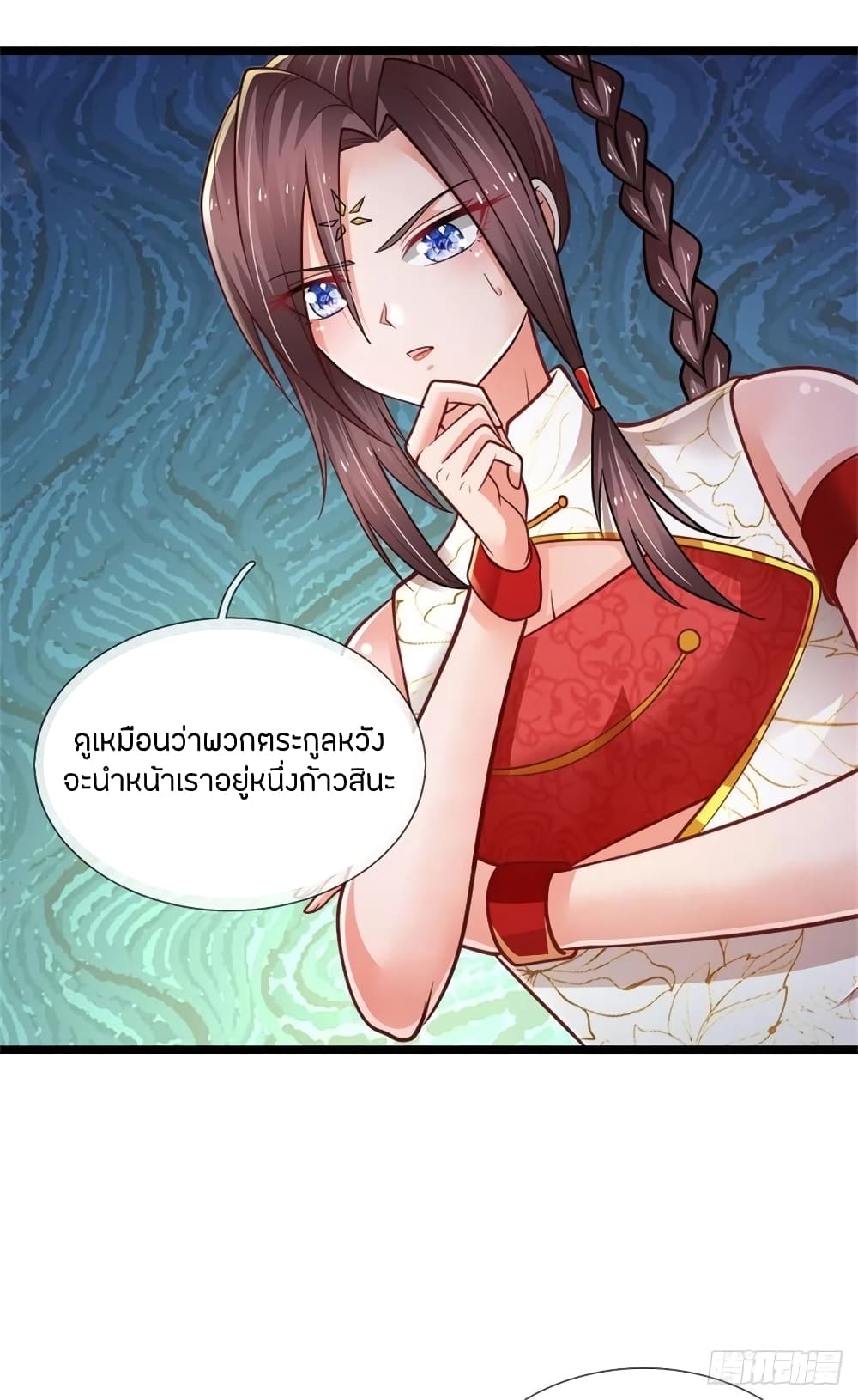 Immortal Emperor Refining 5000 Years page 17