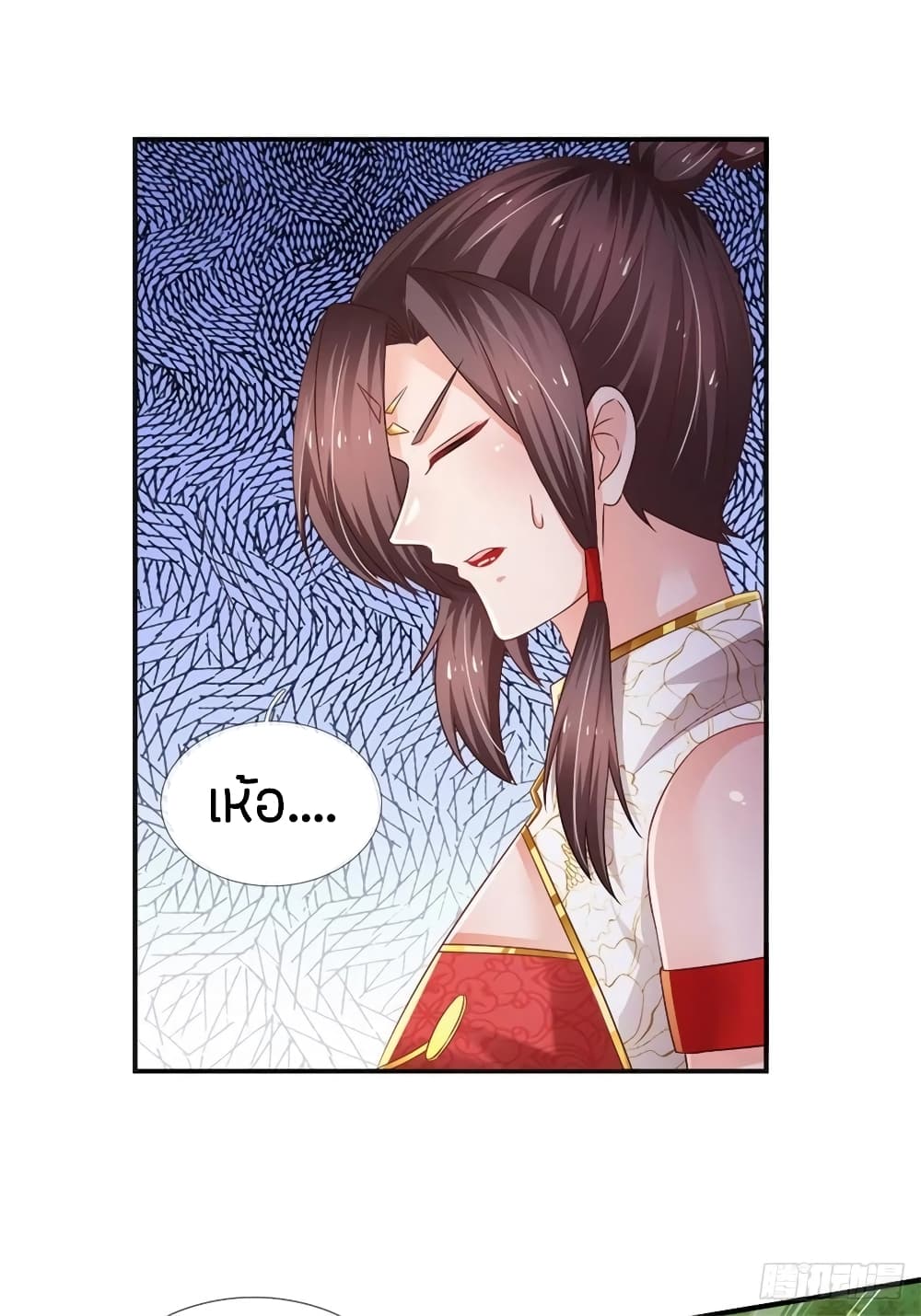 Immortal Emperor Refining 5000 Years page 4