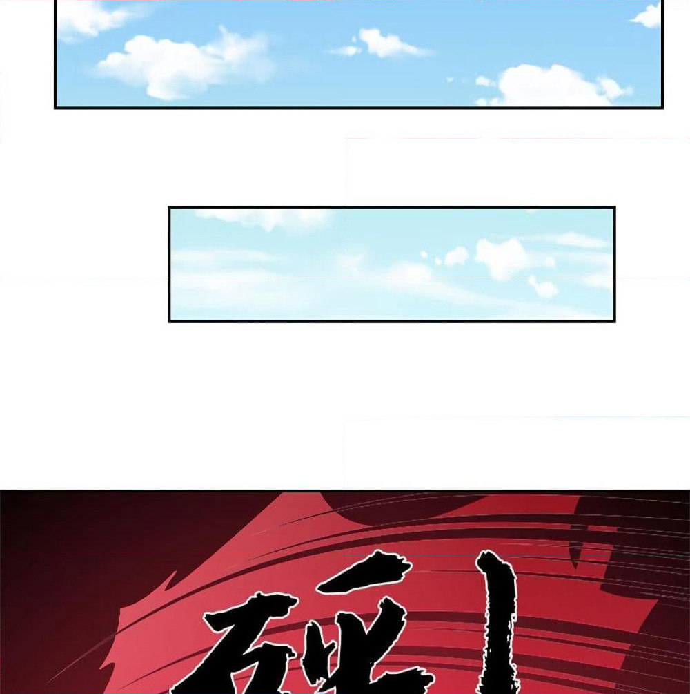 Immortal Emperor Refining 5000 Years page 15