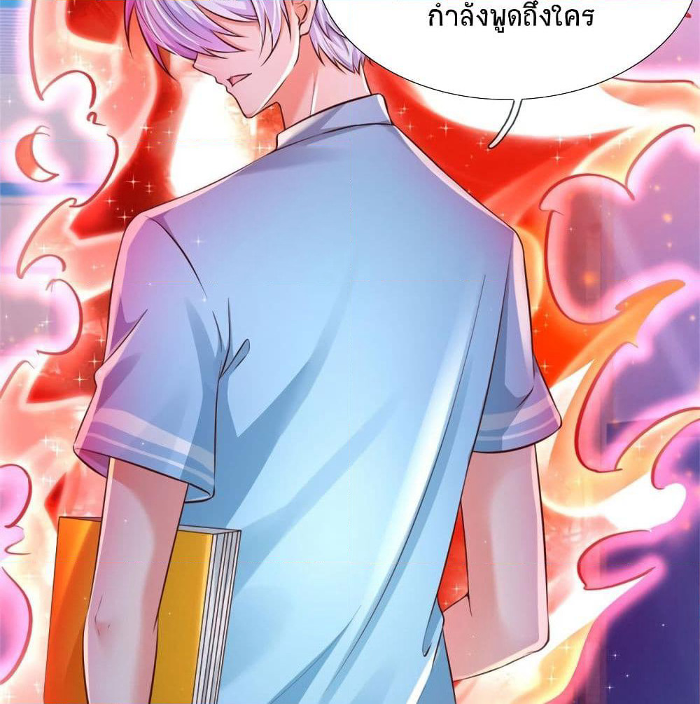 Immortal Emperor Refining 5000 Years page 49