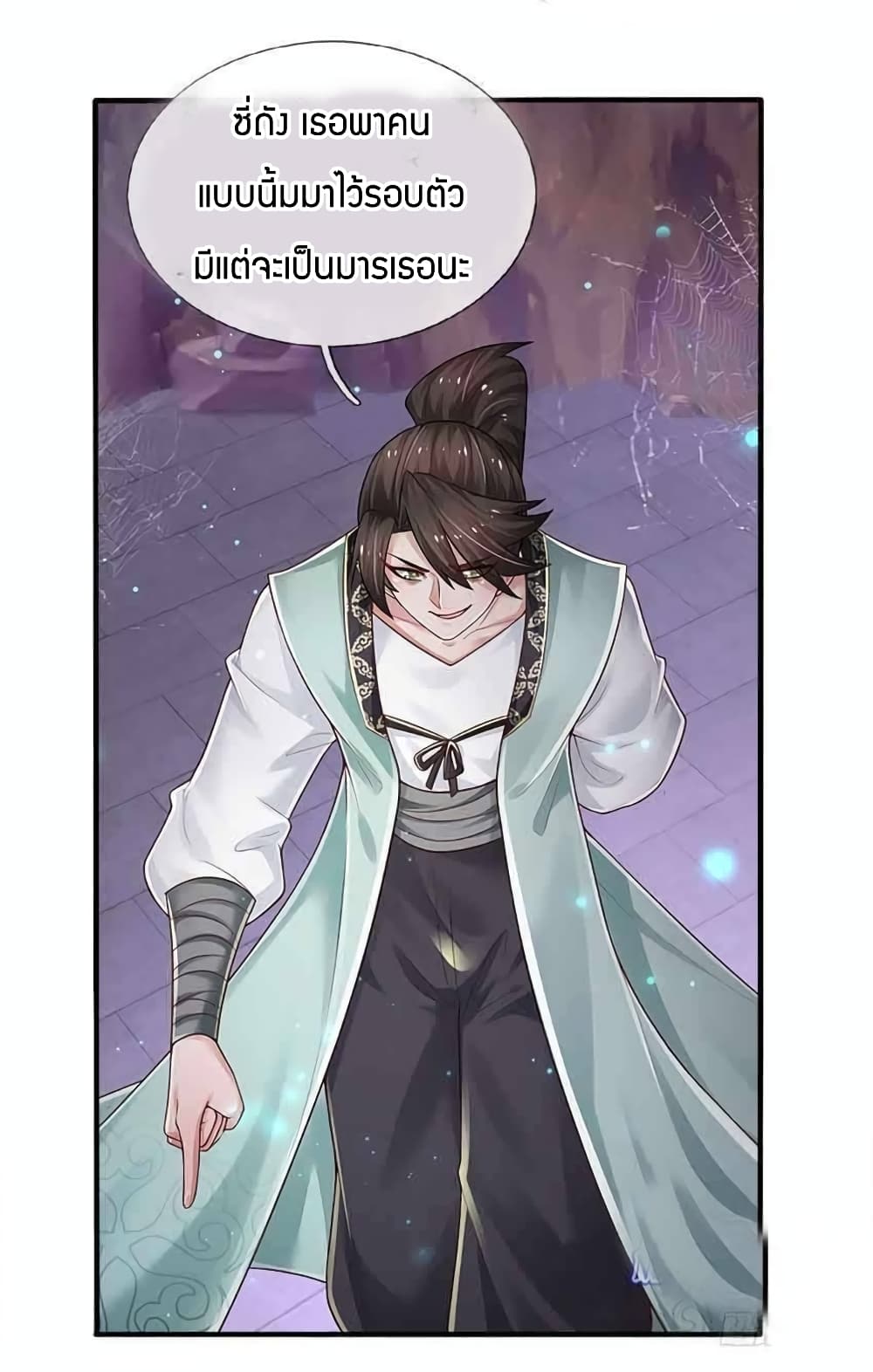 Immortal Emperor Refining 5000 Years page 35