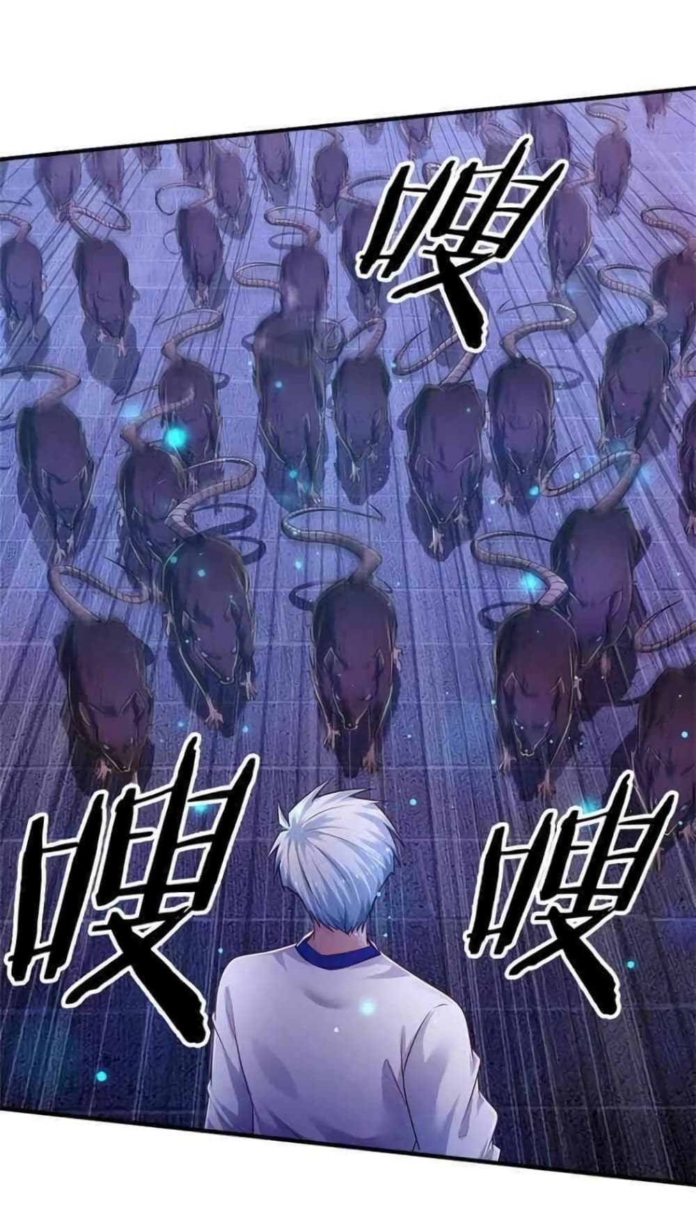 Immortal Emperor Refining 5000 Years page 32