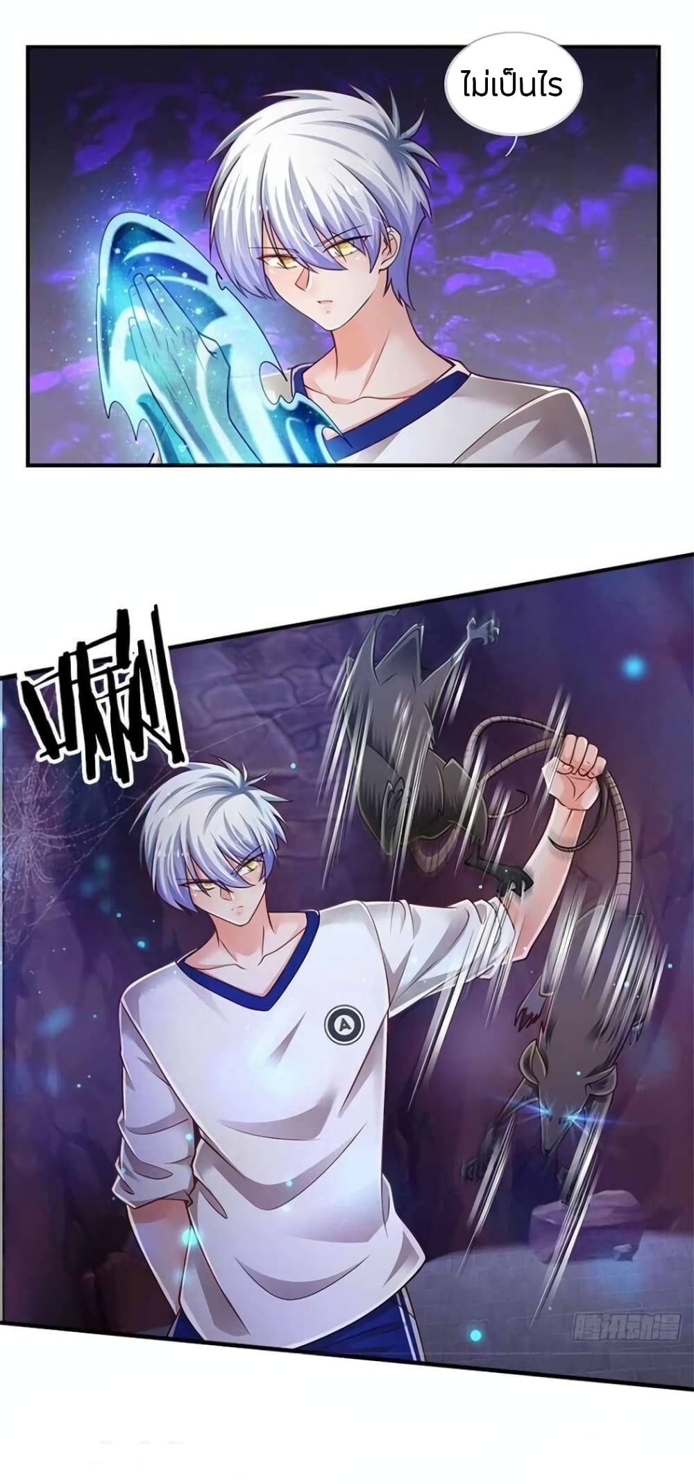 Immortal Emperor Refining 5000 Years page 12