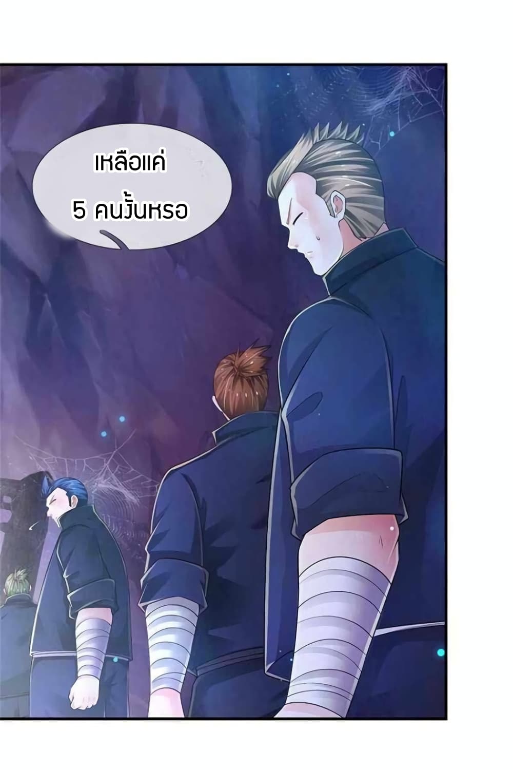 Immortal Emperor Refining 5000 Years page 31