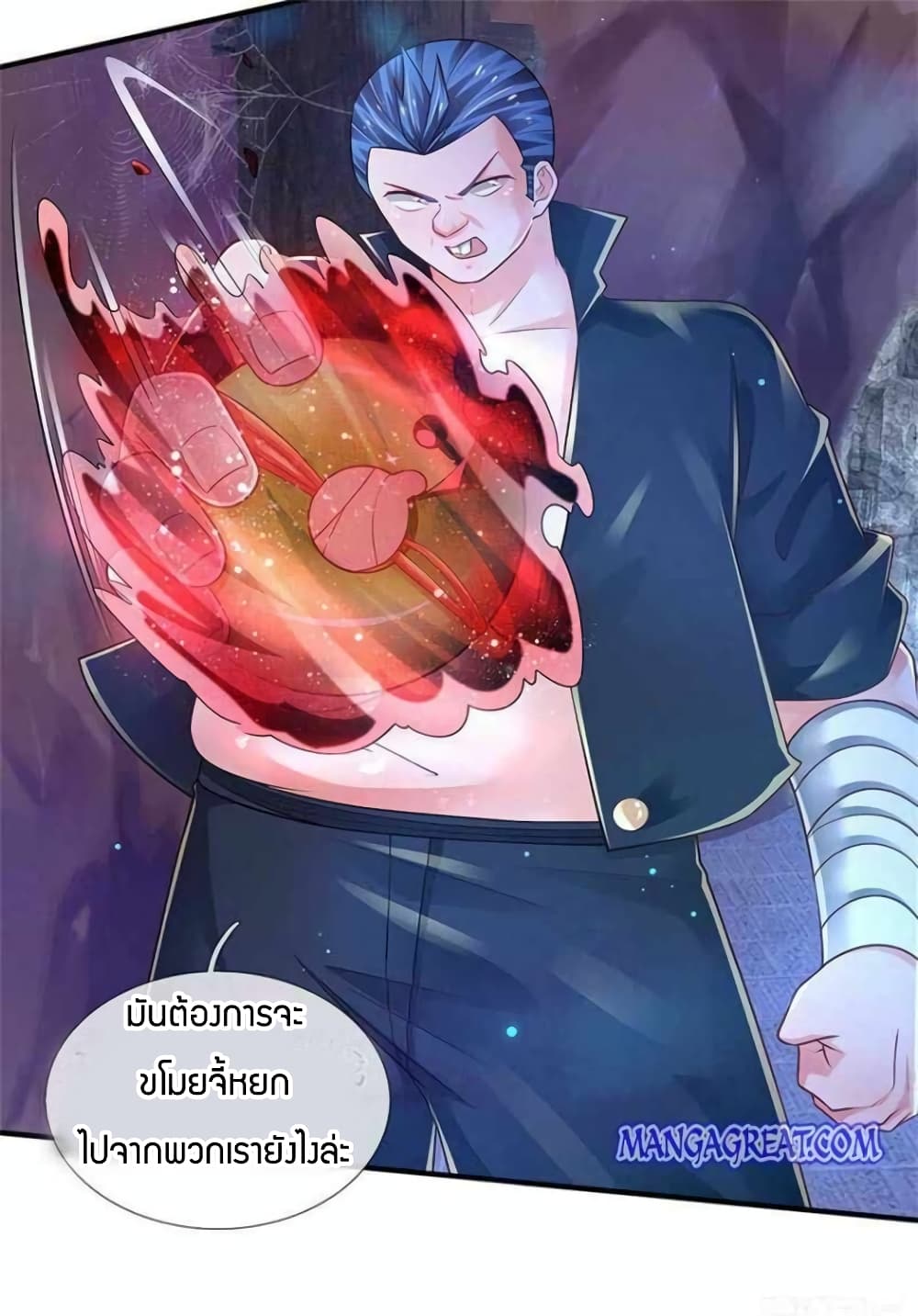 Immortal Emperor Refining 5000 Years page 36