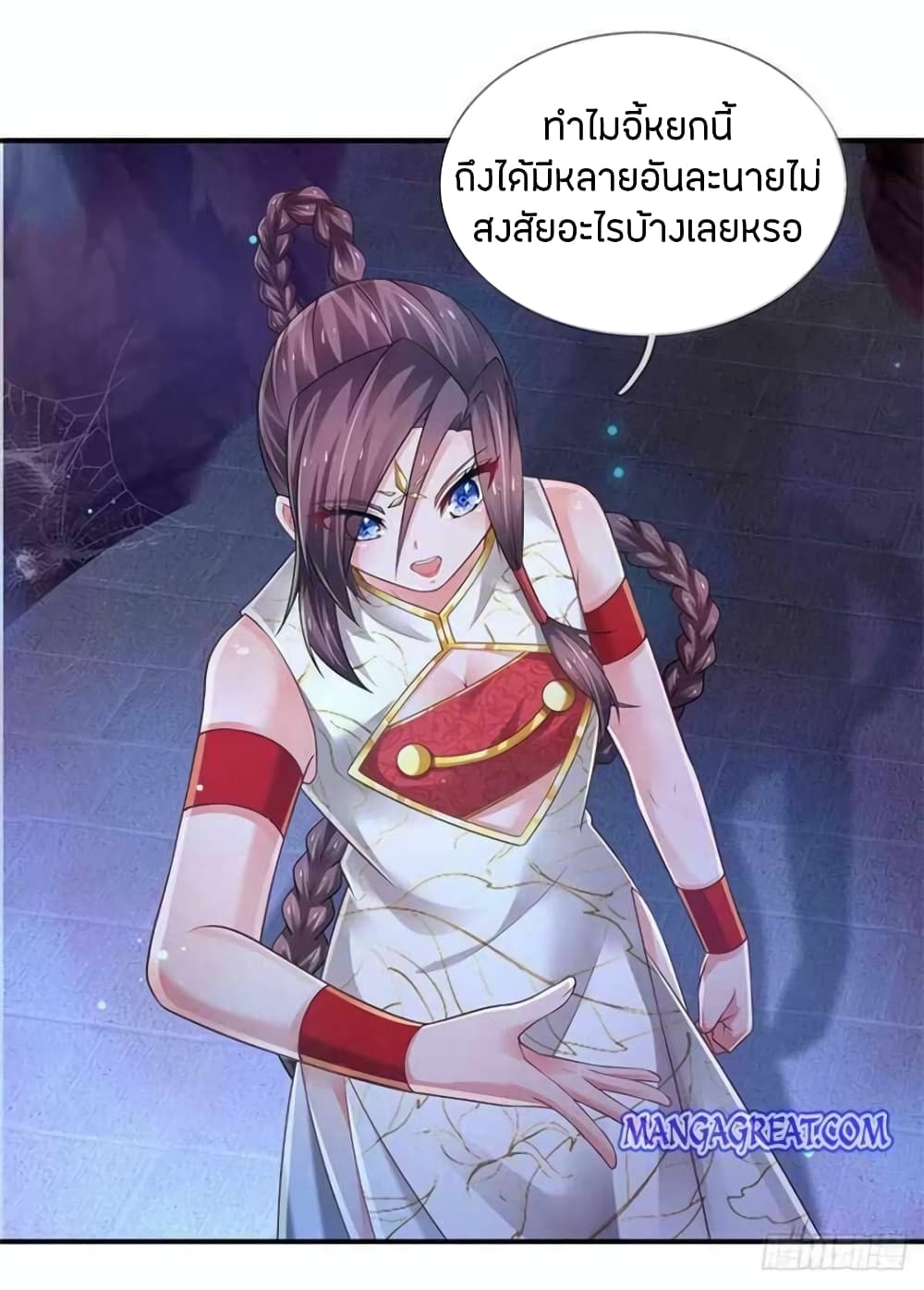 Immortal Emperor Refining 5000 Years page 38