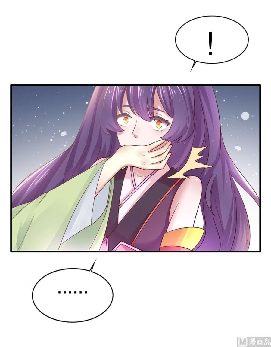 Immortal Fervent Bond page 26