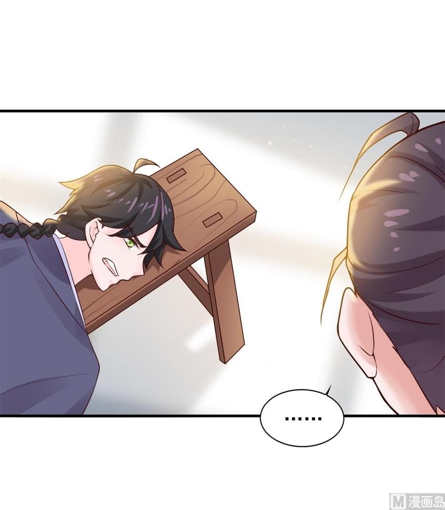 Immortal Fervent Bond page 28
