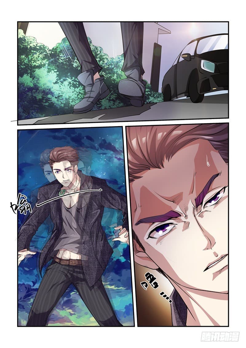 Immortal Golden Eye ราชันย์เนตรทองคำ page 10