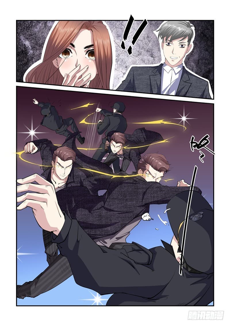 Immortal Golden Eye ราชันย์เนตรทองคำ page 3