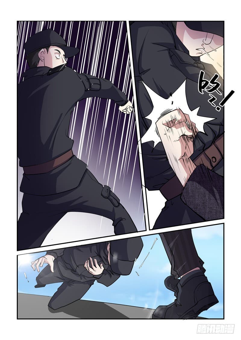 Immortal Golden Eye ราชันย์เนตรทองคำ page 4