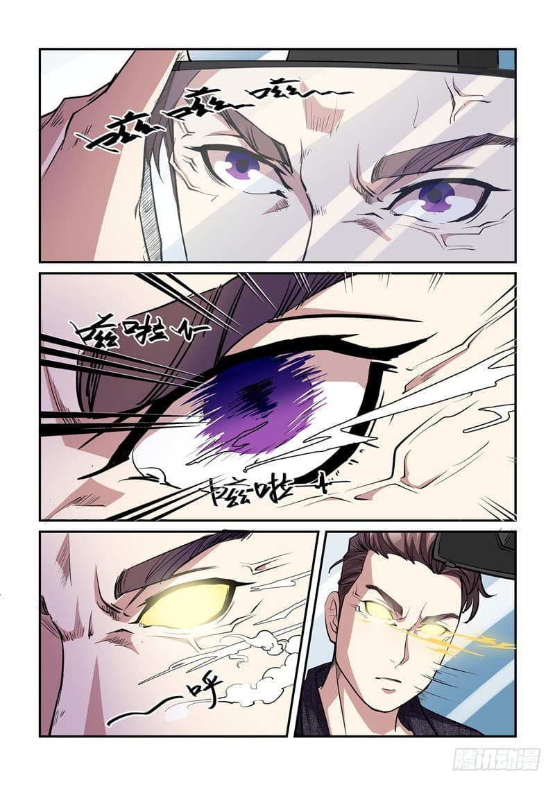 Immortal Golden Eye ราชันย์เนตรทองคำ page 10