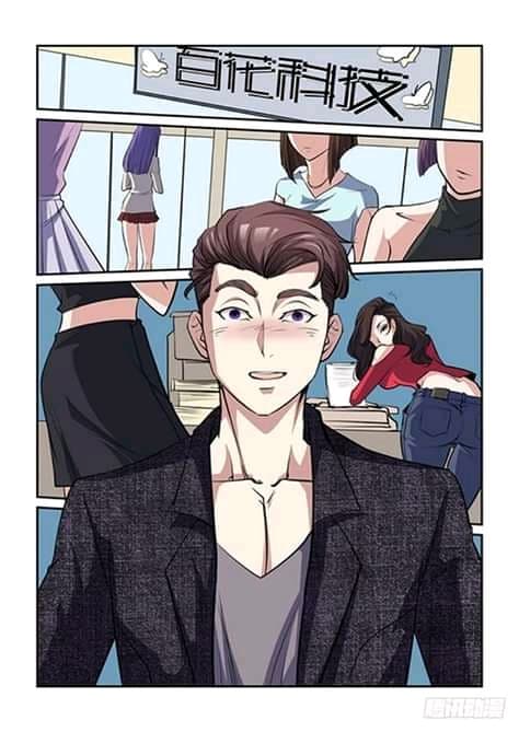 Immortal Golden Eye ราชันย์เนตรทองคำ page 5