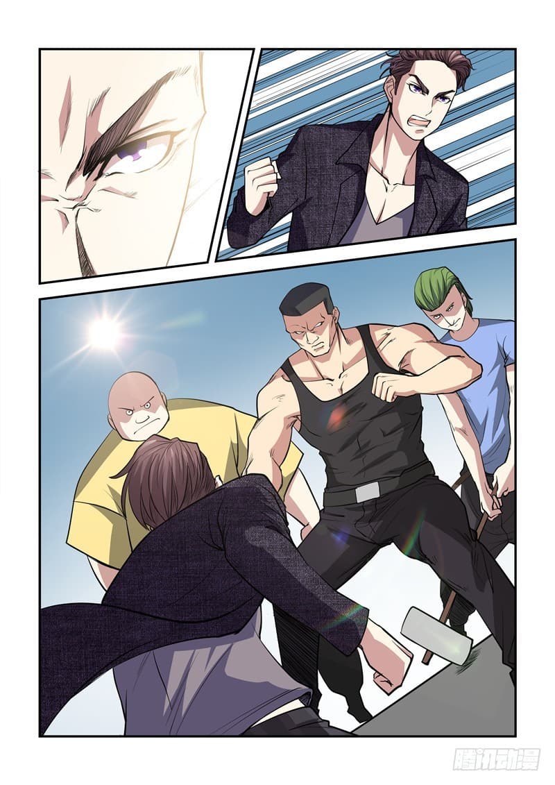 Immortal Golden Eye ราชันย์เนตรทองคำ page 4