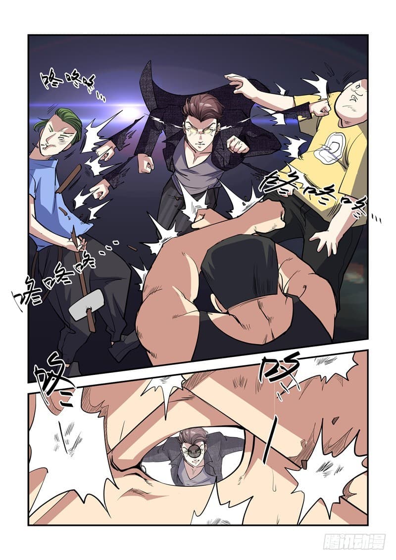 Immortal Golden Eye ราชันย์เนตรทองคำ page 9