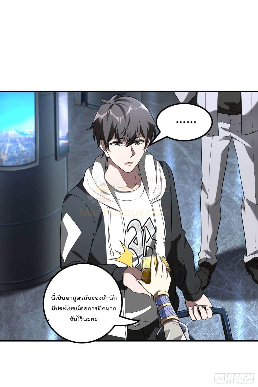 Immortal Husband in The City page 16