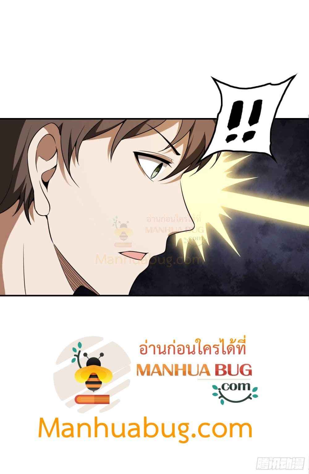 Immortal Husband in The City page 44