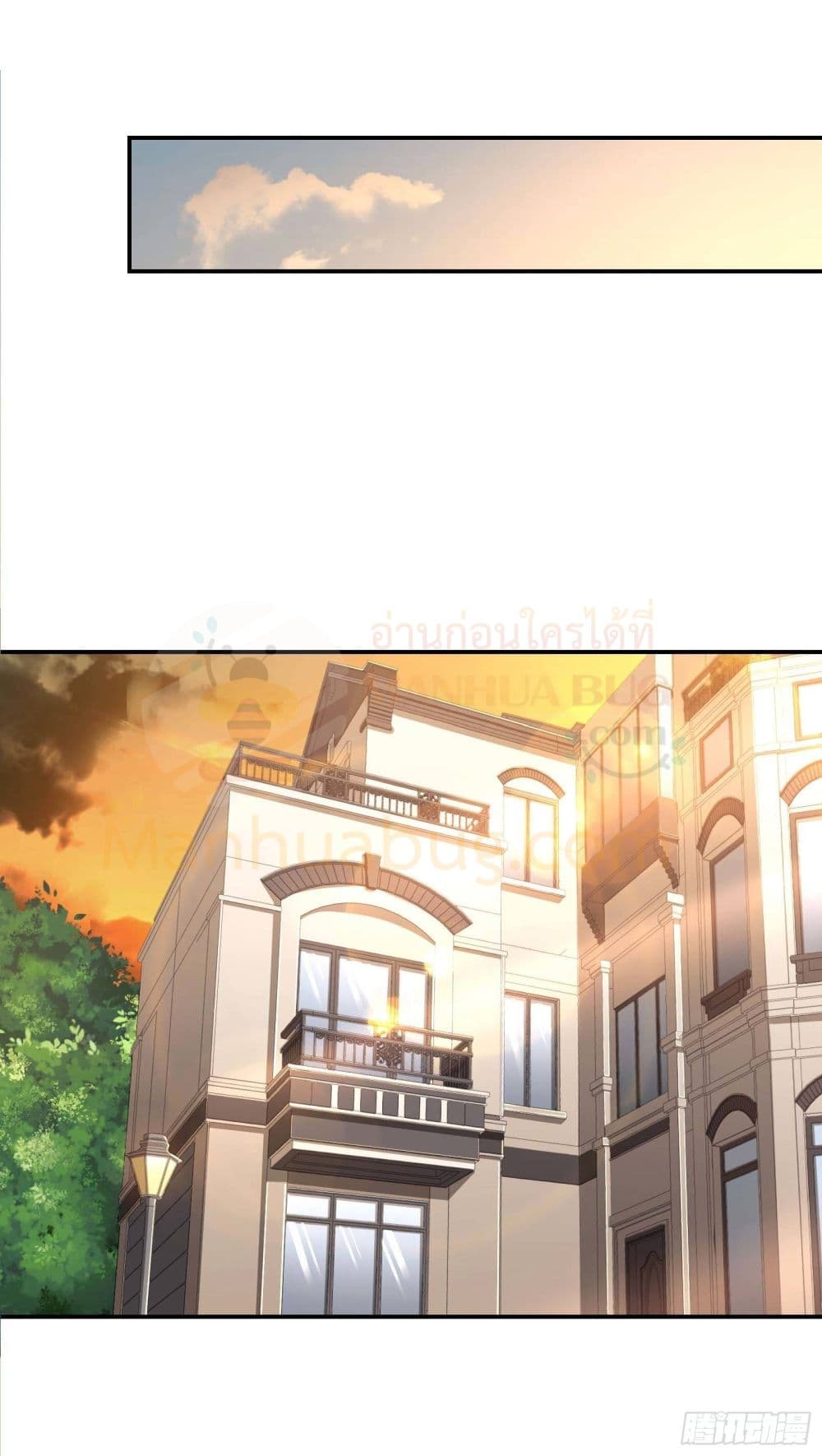 Immortal Husband in The City page 6