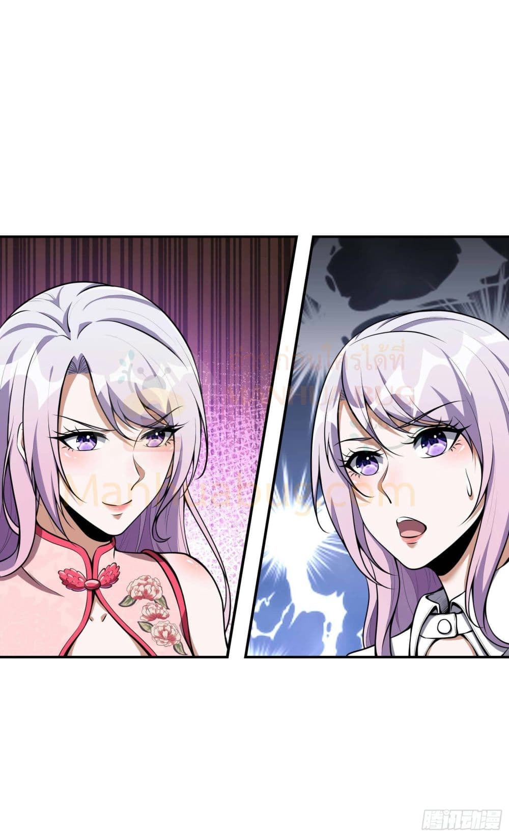 Immortal Husband in The City page 25